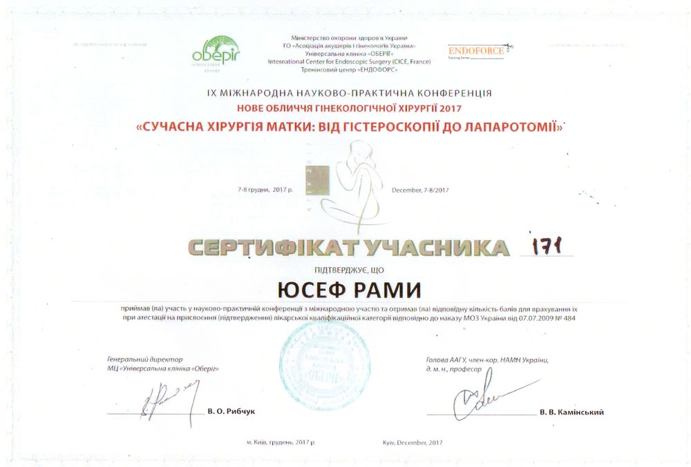 сертифікат10