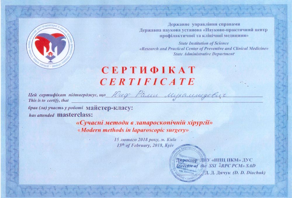 сертифікат12
