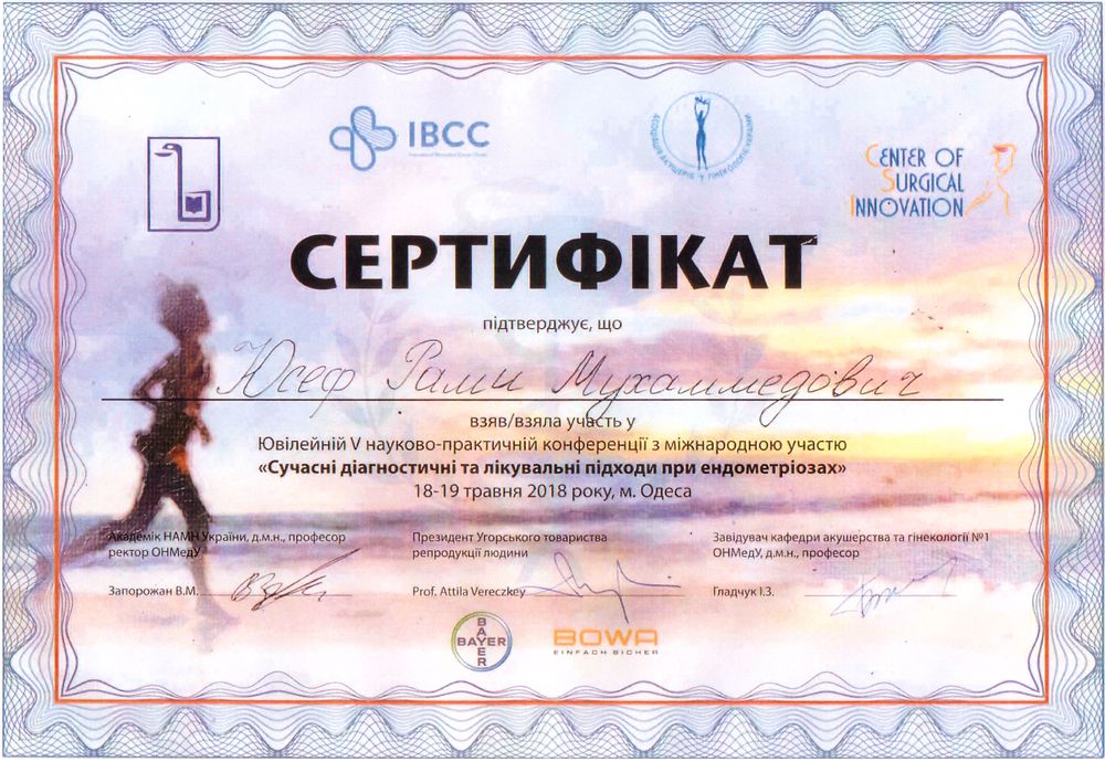 сертифікат13