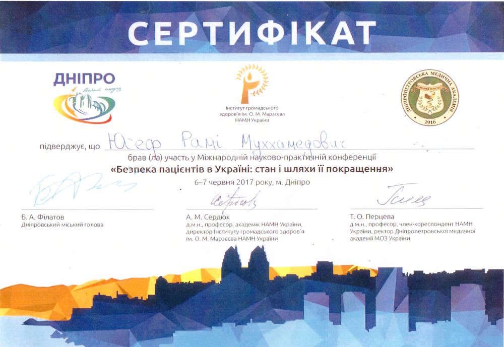 сертифікат14