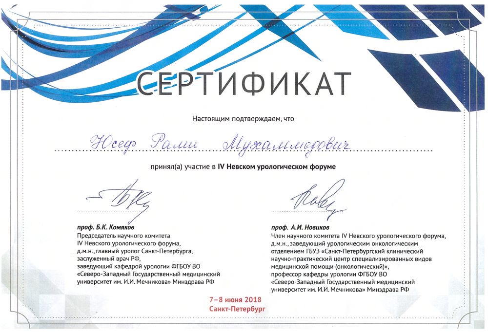 сертифікат4