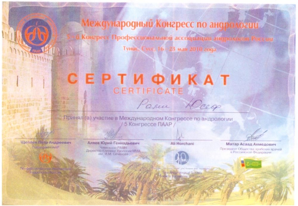 сертифікат9